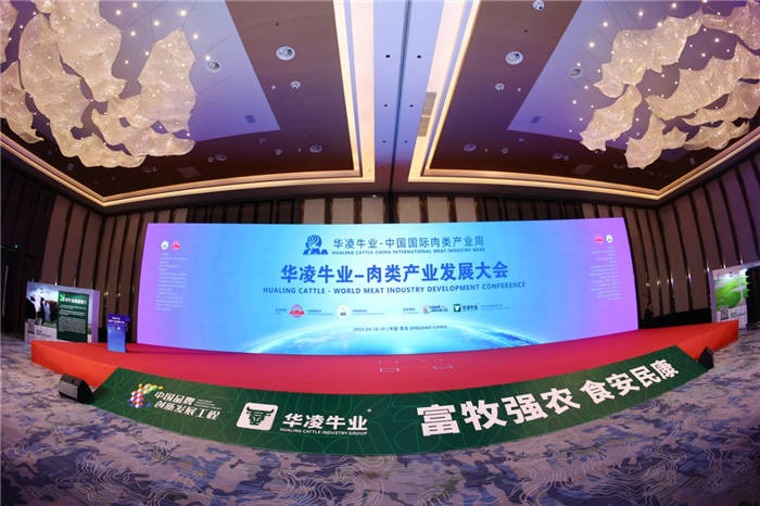 落幕不散場，感恩所有相遇丨西安漢隆第二十屆中國國際肉類工業(yè)展覽會取得圓滿成功