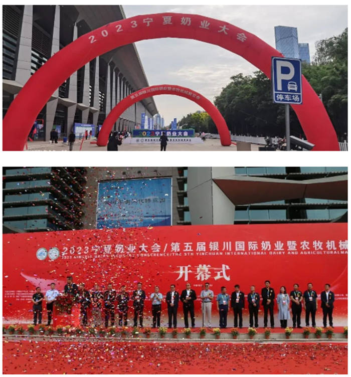 【展會回顧】載譽滿滿，西安漢隆2023寧夏奶業(yè)大會/第五屆銀川國際奶業(yè)展覽會完美收官！